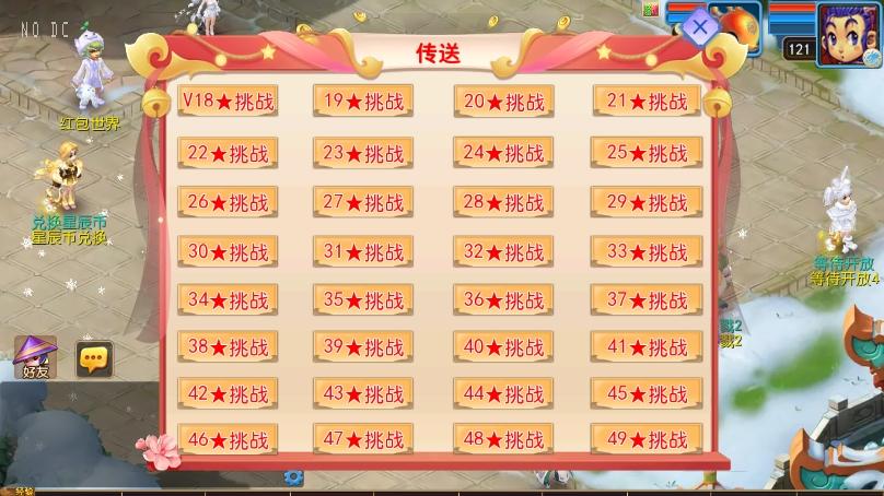 【MT3换皮梦幻】换皮幽魂西游突破3尊享挂机版本+VM单机一键端+Linux本地学习手工端+通用视频教程+GM后台+西西亲测 精品手游 第8张-西西源码屋