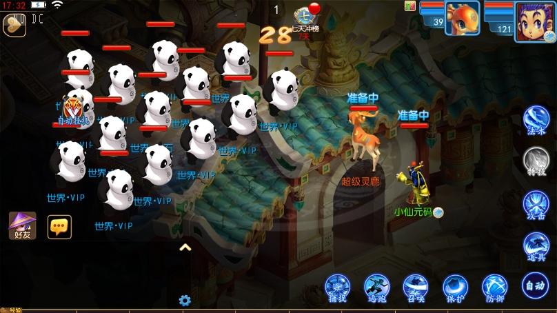 【MT3换皮梦幻】换皮幽魂西游突破3尊享挂机版本+VM单机一键端+Linux本地学习手工端+通用视频教程+GM后台+西西亲测 精品手游 第9张-西西源码屋