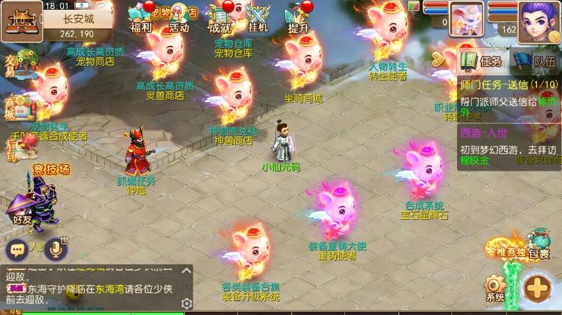 【MT3换皮梦幻】换皮爱玩西游版本+VM单机一键端+Linux本地学习手工端+通用视频教程+GM后台+西西亲测 精品手游 第1张-西西源码屋