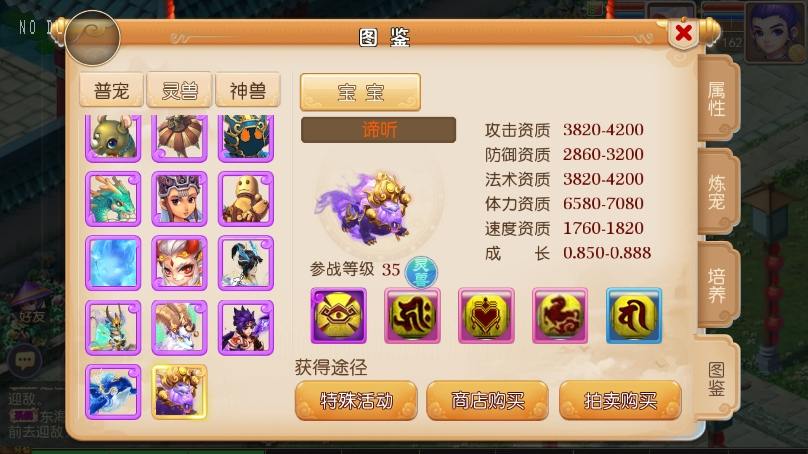 【MT3换皮梦幻】换皮爱玩西游版本+VM单机一键端+Linux本地学习手工端+通用视频教程+GM后台+西西亲测 精品手游 第5张-西西源码屋