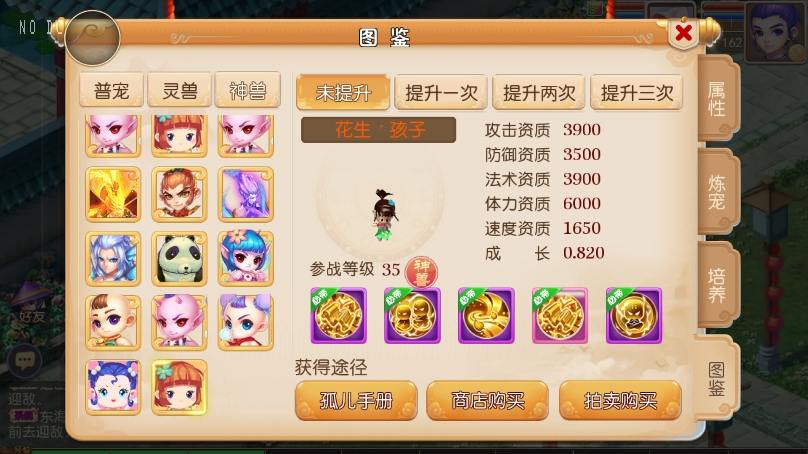 【MT3换皮梦幻】换皮爱玩西游版本+VM单机一键端+Linux本地学习手工端+通用视频教程+GM后台+西西亲测 精品手游 第6张-西西源码屋