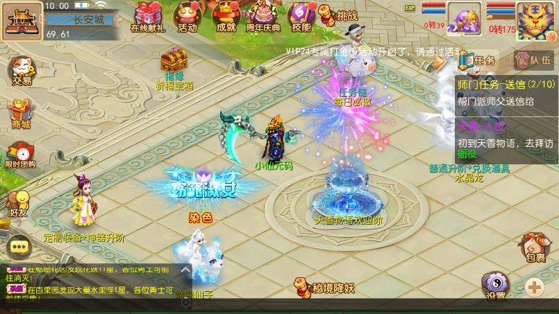 【MT3换皮梦幻】换皮傲天西游版本+VM单机一键端+Linux本地学习手工端+通用视频教程+GM后台+西西亲测 精品手游 第1张-西西源码屋