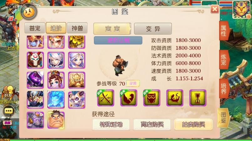 【MT3换皮梦幻】换皮傲天西游版本+VM单机一键端+Linux本地学习手工端+通用视频教程+GM后台+西西亲测 精品手游 第2张-西西源码屋