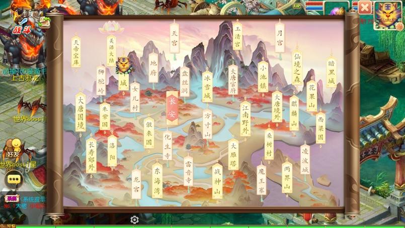 【MT3换皮梦幻】换皮傲天西游版本+VM单机一键端+Linux本地学习手工端+通用视频教程+GM后台+西西亲测 精品手游 第5张-西西源码屋