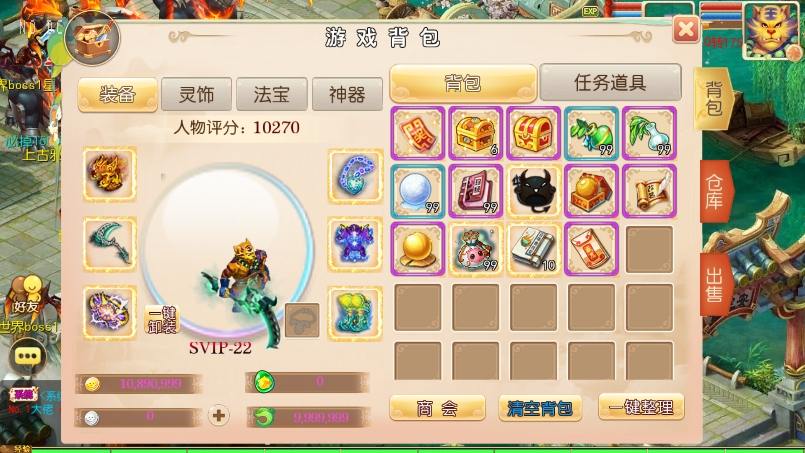 【MT3换皮梦幻】换皮傲天西游版本+VM单机一键端+Linux本地学习手工端+通用视频教程+GM后台+西西亲测 精品手游 第6张-西西源码屋