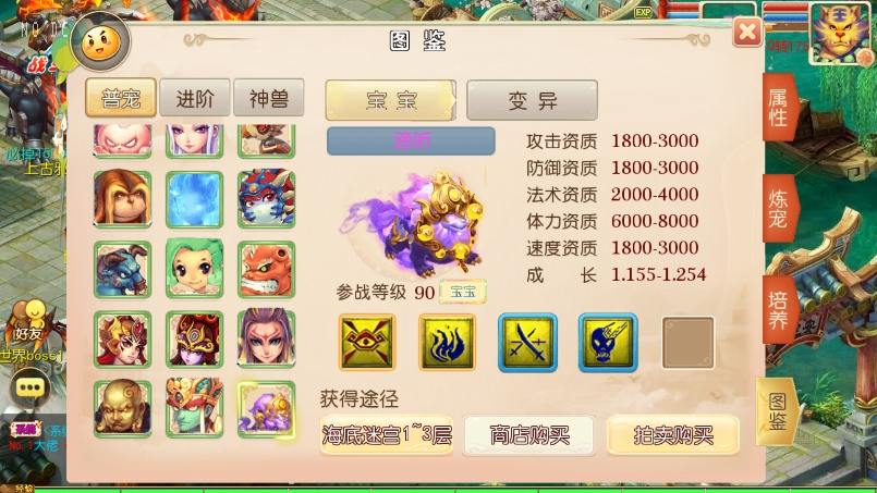 【MT3换皮梦幻】换皮傲天西游版本+VM单机一键端+Linux本地学习手工端+通用视频教程+GM后台+西西亲测 精品手游 第7张-西西源码屋