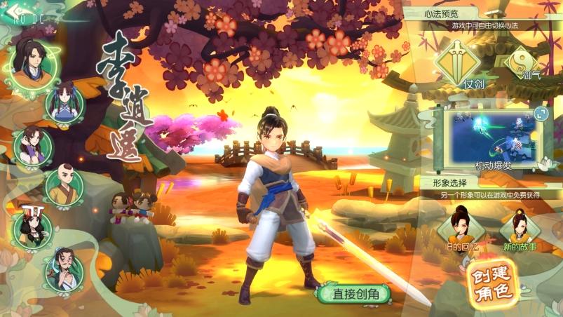 【仙剑奇侠传内购修复版】3D新国风MMORPG手游版本VM单机一键端+linux本地学习手工端+语音视频教程+GM后台+西西亲测 精品手游 第2张-西西源码屋