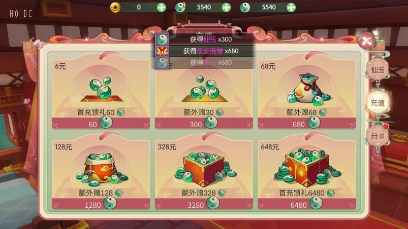 【仙剑奇侠传内购修复版】3D新国风MMORPG手游版本VM单机一键端+linux本地学习手工端+语音视频教程+GM后台+西西亲测 精品手游 第4张-西西源码屋