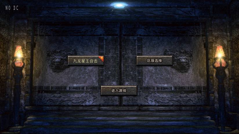 【XO传奇手游】三端互通1.80九龙星王合击三职业版本+Win学习手工端+PC安卓IOS版本+语音视频教程+西西亲测 精品手游 第1张-西西源码屋