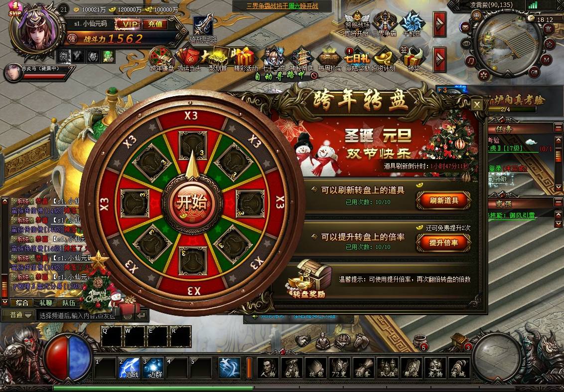 【大闹天宫冰蛟】经典仙侠西游网页PC版本+WIN学习手工端+语音视频教程+运营后台+西西亲测 精品页游 第5张-西西源码屋