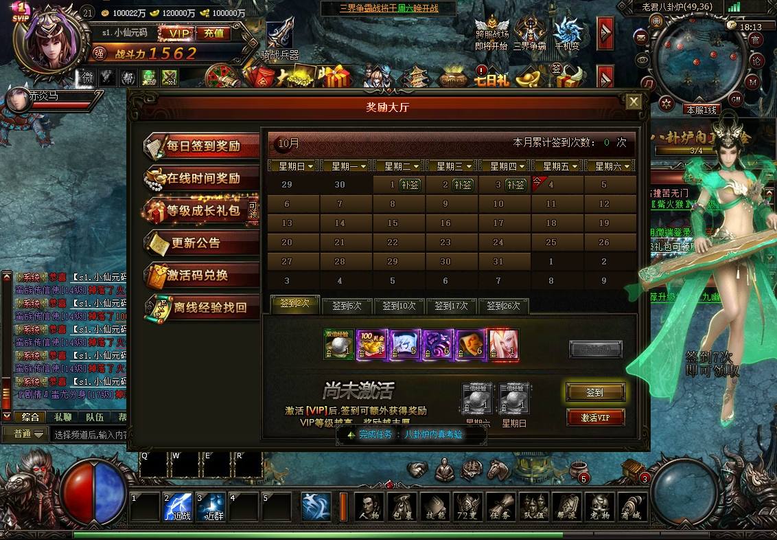 【大闹天宫冰蛟】经典仙侠西游网页PC版本+WIN学习手工端+语音视频教程+运营后台+西西亲测 精品页游 第6张-西西源码屋