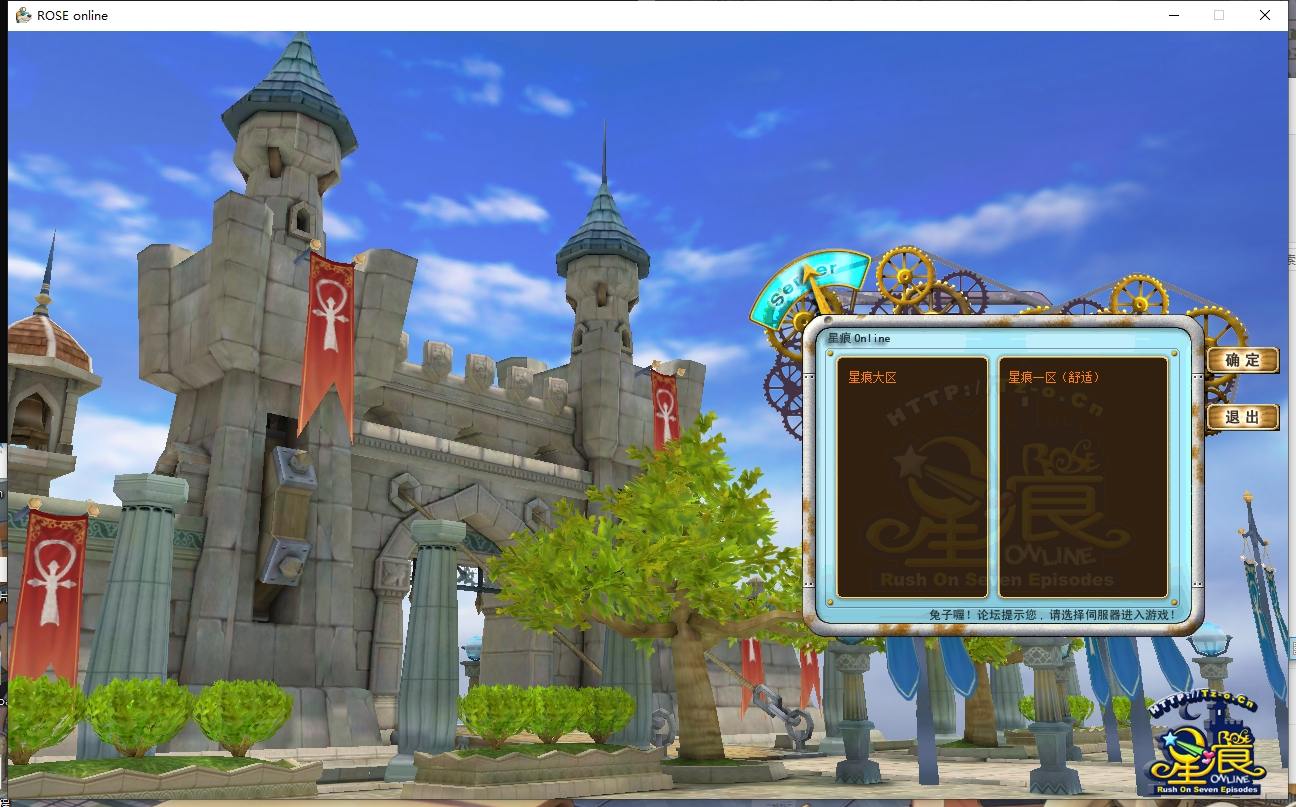 【星痕汉化版】经典3D魔幻端游版本+WIN本地学习手工端+通用语音架设视频++客户端+西西亲测 精品端游 第1张-西西源码屋