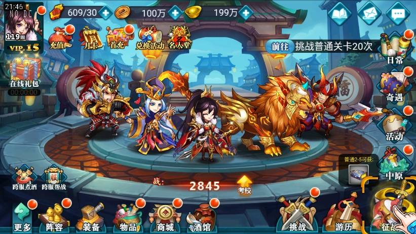 【萌斗魏蜀吴】稀有典藏武侠卡牌版本+WIN本地学习手工端+语音视频教程+运营后台+西西亲测