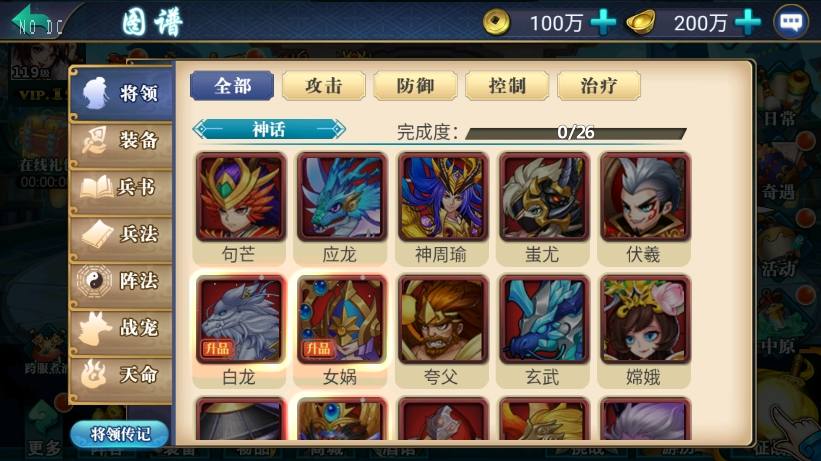 【萌斗魏蜀吴】稀有典藏武侠卡牌版本+WIN本地学习手工端+语音视频教程+运营后台+西西亲测 精品手游 第3张-西西源码屋