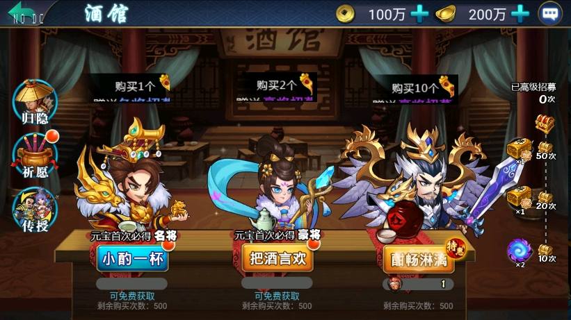 【萌斗魏蜀吴】稀有典藏武侠卡牌版本+WIN本地学习手工端+语音视频教程+运营后台+西西亲测 精品手游 第5张-西西源码屋