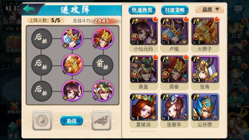 【萌斗魏蜀吴】稀有典藏武侠卡牌版本+WIN本地学习手工端+语音视频教程+运营后台+西西亲测 精品手游 第7张-西西源码屋