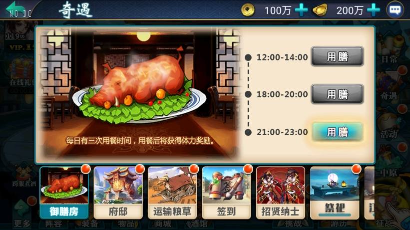 【萌斗魏蜀吴】稀有典藏武侠卡牌版本+WIN本地学习手工端+语音视频教程+运营后台+西西亲测 精品手游 第8张-西西源码屋