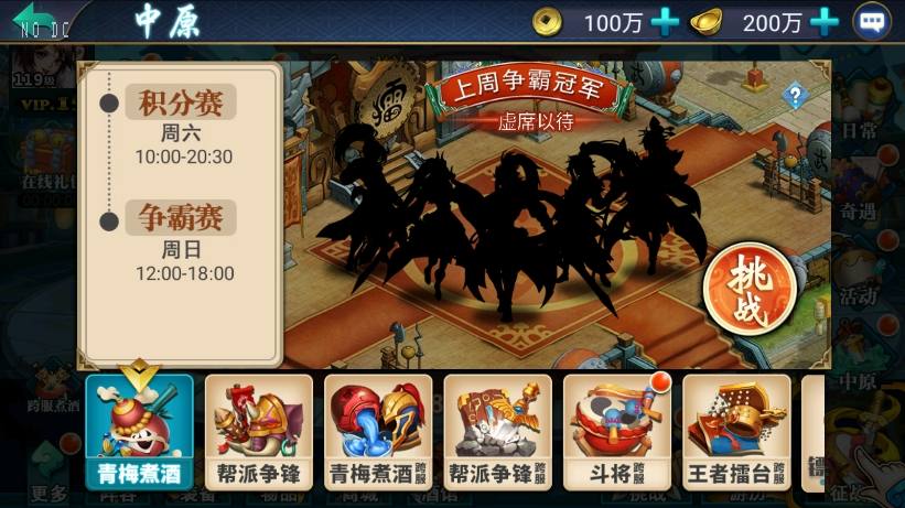 【萌斗魏蜀吴】稀有典藏武侠卡牌版本+WIN本地学习手工端+语音视频教程+运营后台+西西亲测 精品手游 第9张-西西源码屋