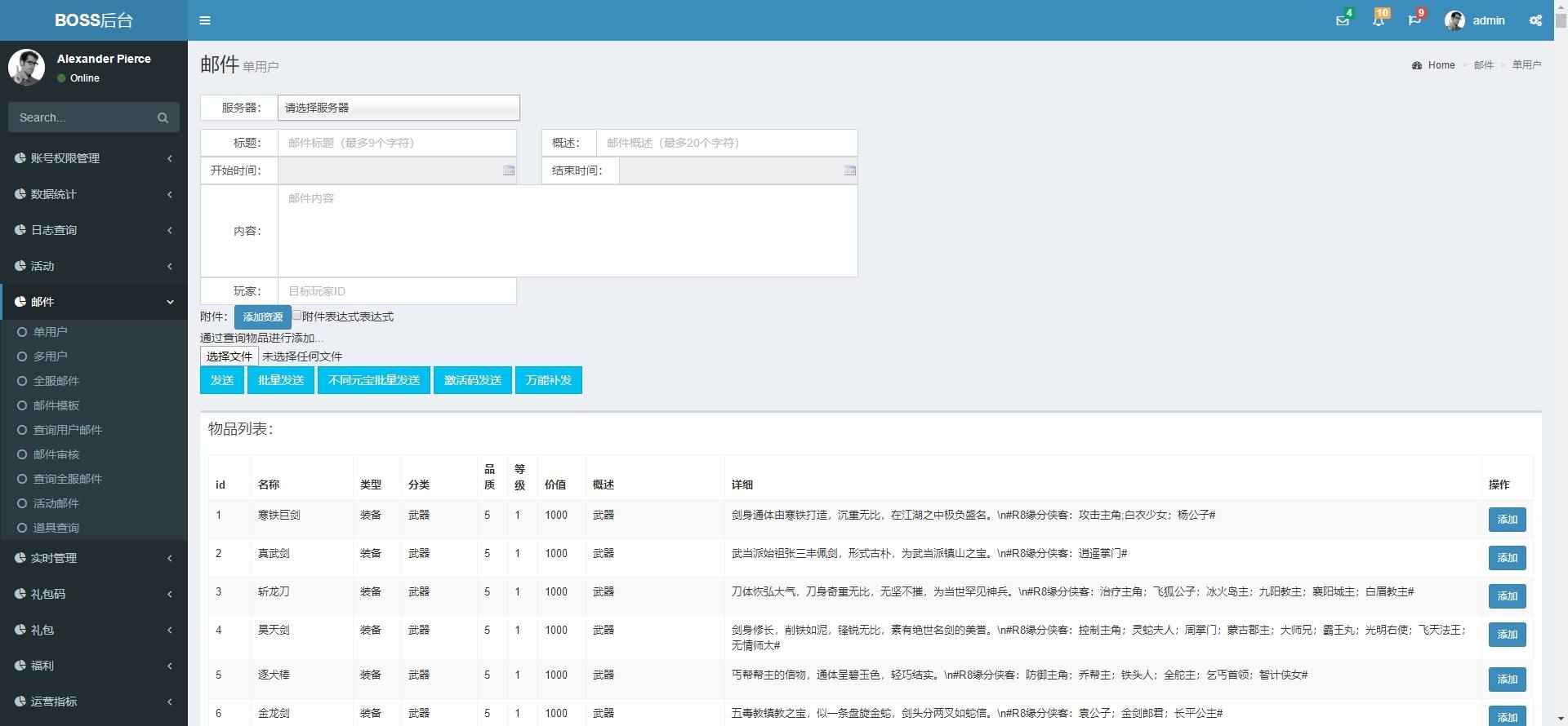 【萌斗魏蜀吴】稀有典藏武侠卡牌版本+WIN本地学习手工端+语音视频教程+运营后台+西西亲测 精品手游 第10张-西西源码屋