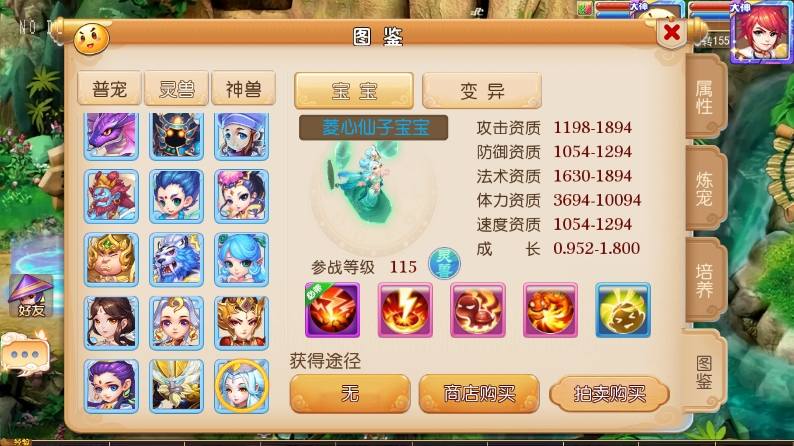 【MT3换皮梦幻】换皮凡人修仙传版本+VM单机一键端+Linux本地学习手工端+通用视频教程+GM后台+西西亲测 精品手游 第2张-西西源码屋