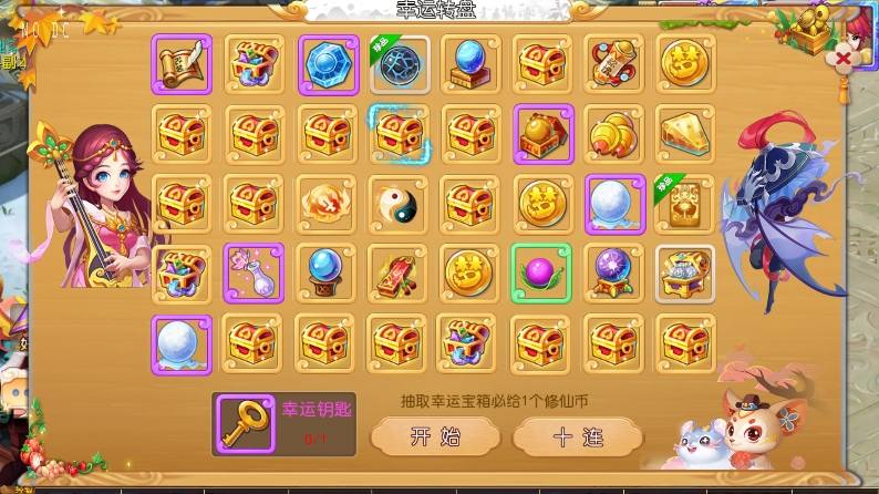 【MT3换皮梦幻】换皮凡人修仙传版本+VM单机一键端+Linux本地学习手工端+通用视频教程+GM后台+西西亲测 精品手游 第5张-西西源码屋