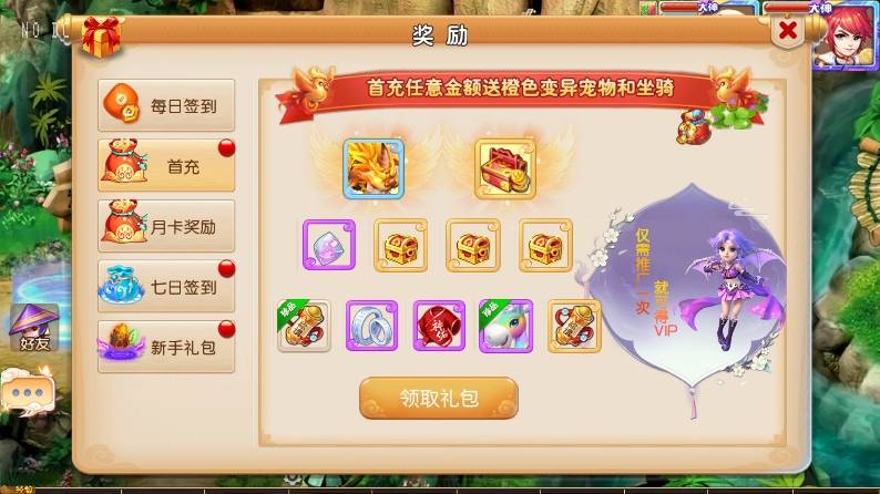 【MT3换皮梦幻】换皮凡人修仙传版本+VM单机一键端+Linux本地学习手工端+通用视频教程+GM后台+西西亲测 精品手游 第6张-西西源码屋