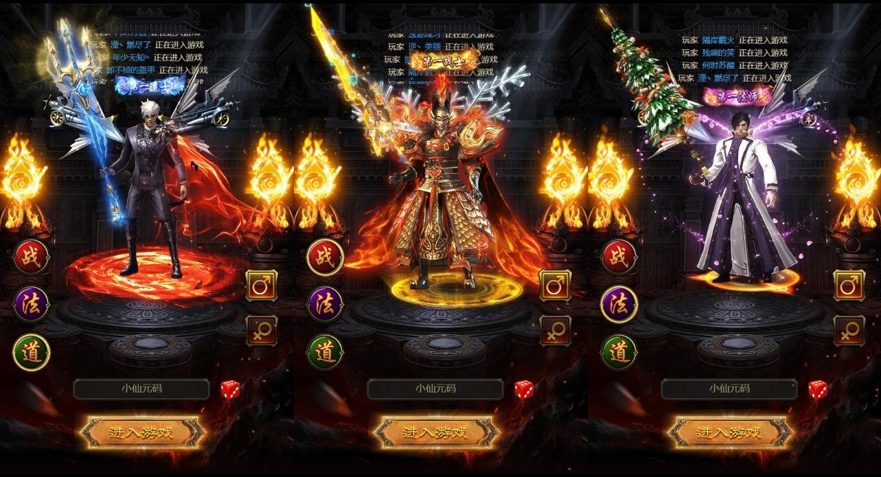 【雷霆传奇H5】蓝月神魔2.0雷霆H5航天梦版H5网页手游版本+VM单机一键端+linux本地学习手工端+语音视频教程+西西亲测 精品页游 第2张-西西源码屋