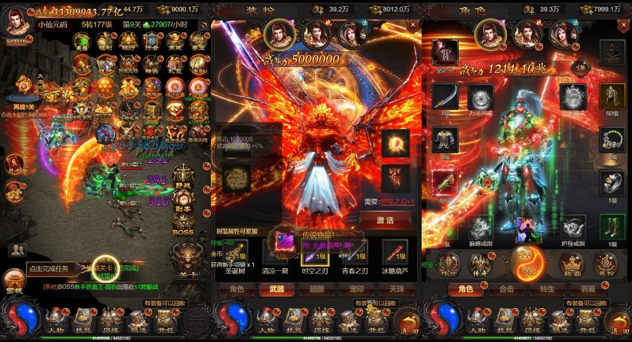 【雷霆传奇H5】蓝月神魔2.0雷霆H5航天梦版H5网页手游版本+VM单机一键端+linux本地学习手工端+语音视频教程+西西亲测 精品页游 第4张-西西源码屋
