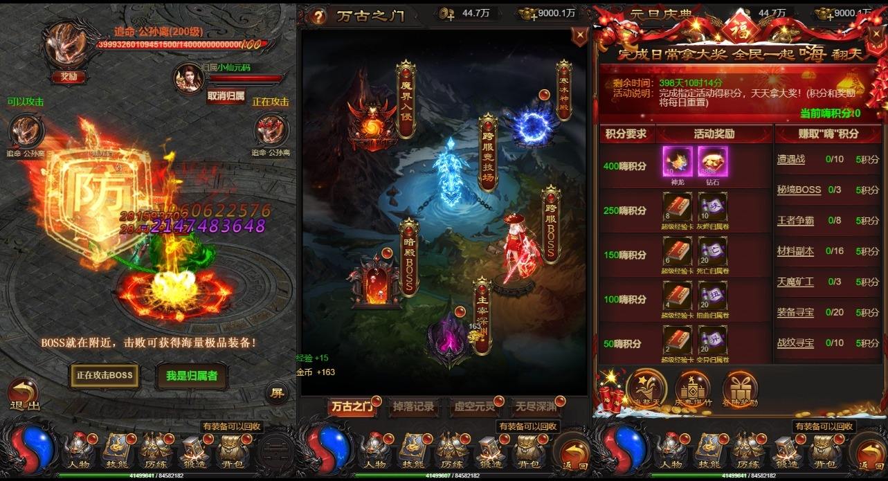 【雷霆传奇H5】蓝月神魔2.0雷霆H5航天梦版H5网页手游版本+VM单机一键端+linux本地学习手工端+语音视频教程+西西亲测 精品页游 第5张-西西源码屋