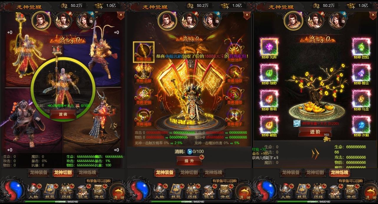 【雷霆传奇H5】蓝月神魔2.0雷霆H5航天梦版H5网页手游版本+VM单机一键端+linux本地学习手工端+语音视频教程+西西亲测 精品页游 第6张-西西源码屋