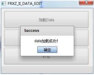 【凡人修真2】 游戏商城 修改方法 修改教程 第9张-西西源码屋