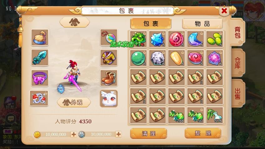 【MT3换皮梦幻】换皮梦三年版本+VM单机一键端+Linux本地学习手工端+通用视频教程+GM后台+西西亲测 精品手游 第2张-西西源码屋