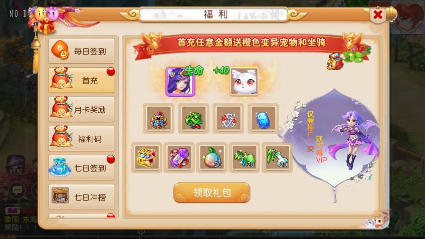 【MT3换皮梦幻】换皮梦三年版本+VM单机一键端+Linux本地学习手工端+通用视频教程+GM后台+西西亲测 精品手游 第3张-西西源码屋