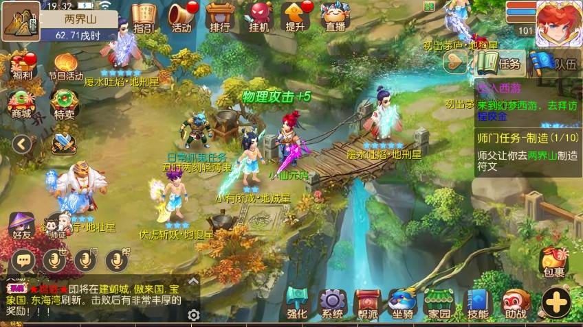 【MT3换皮梦幻】换皮梦三年版本+VM单机一键端+Linux本地学习手工端+通用视频教程+GM后台+西西亲测 精品手游 第5张-西西源码屋