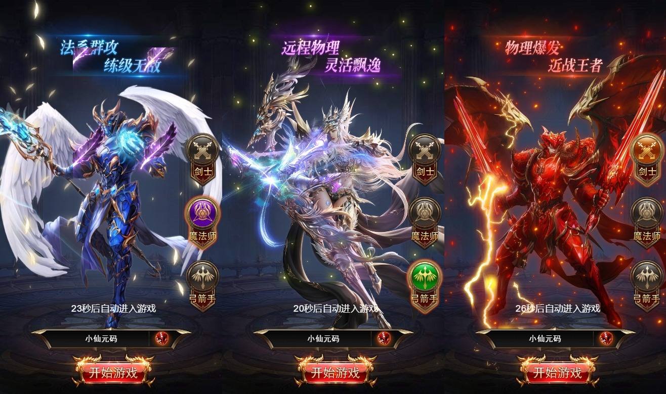【奇迹H5之斗罗超变多区跨服平台币内购】三网页游奇迹H5版本+VM单机一键端+Linux本地学习手工端+语音视频教程+GM授权物品充值后台+西西亲测 精品页游 第2张-西西源码屋