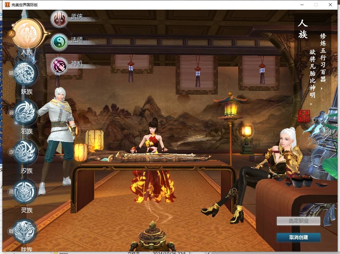【完美世界国际版第3版173V34415职业】3D魔幻RPG端游版本VM单机一键端+Linux本地学习手工端+视频教程+营运后台+西西亲测 精品端游 第2张-西西源码屋