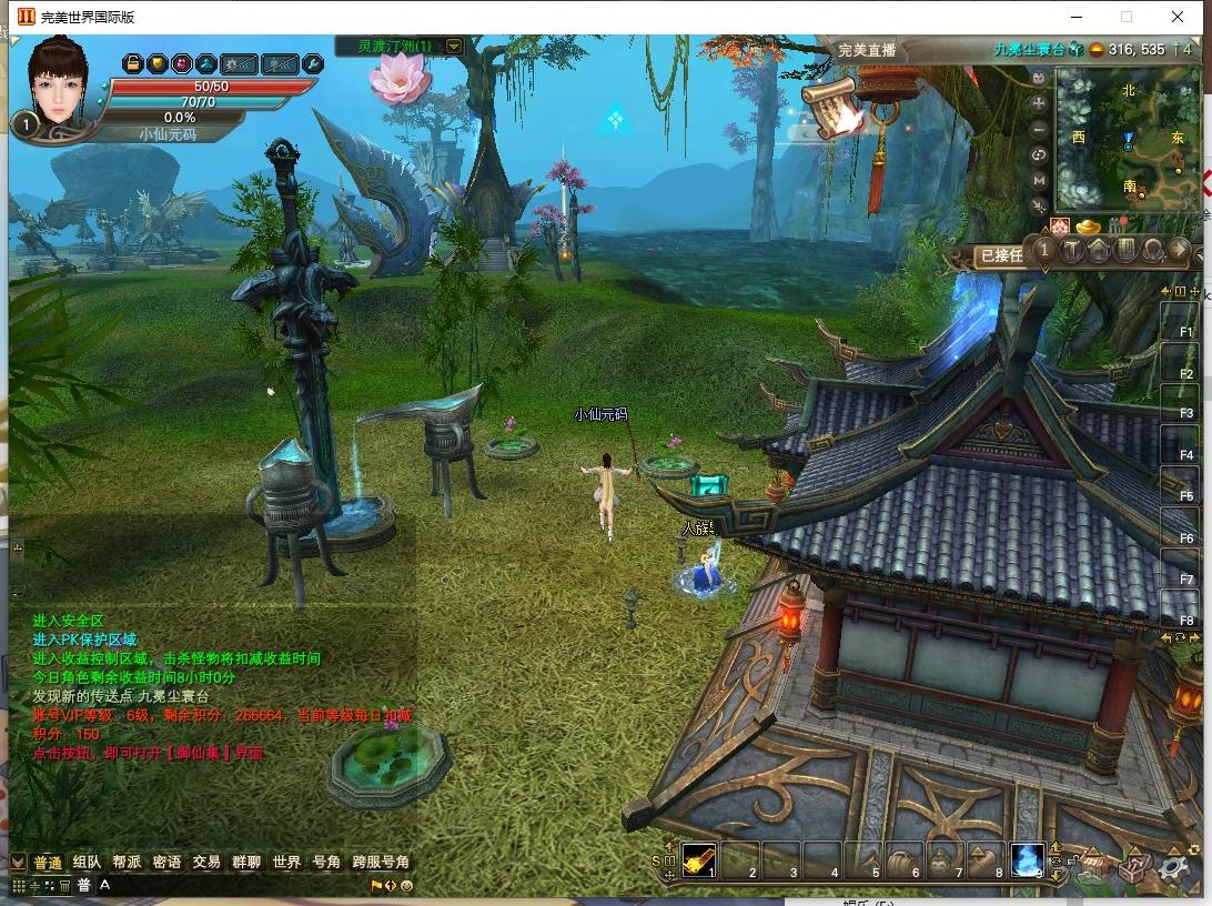【完美世界国际版第3版173V34415职业】3D魔幻RPG端游版本VM单机一键端+Linux本地学习手工端+视频教程+营运后台+西西亲测 精品端游 第4张-西西源码屋