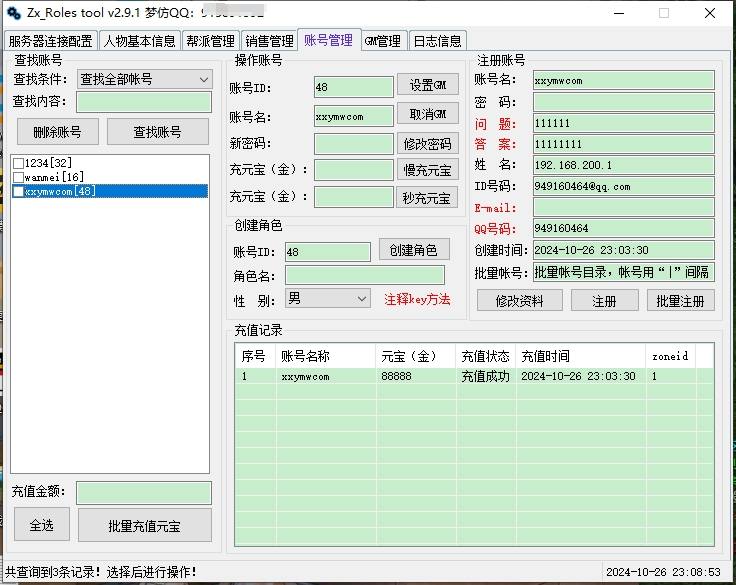【完美世界国际版第3版173V34415职业】3D魔幻RPG端游版本VM单机一键端+Linux本地学习手工端+视频教程+营运后台+西西亲测 精品端游 第7张-西西源码屋