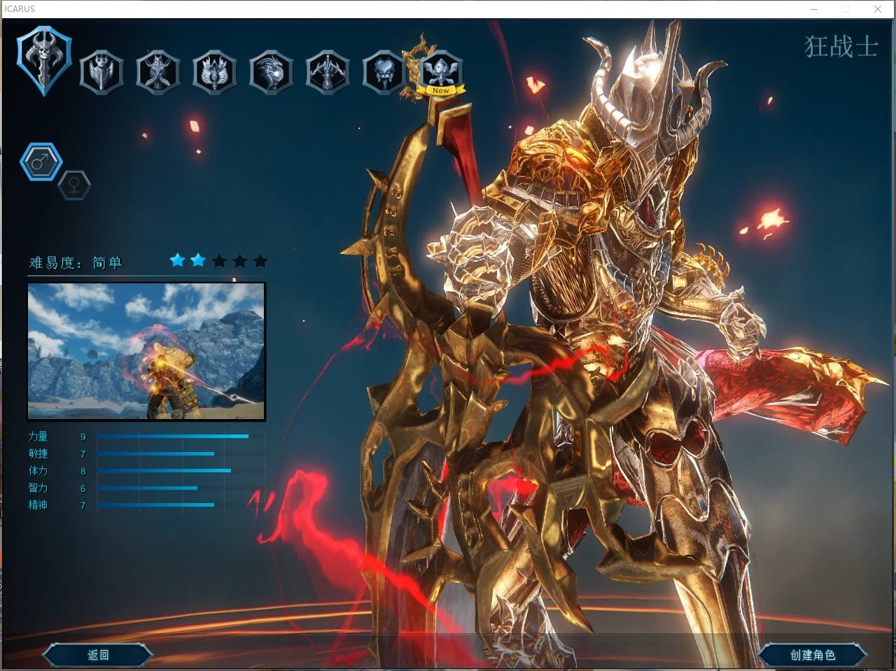 【伊卡洛斯OL八职业完整版】3D魔幻RPG端游+VM单机一键端+WIN半手工端+语音视频教程+西西亲测 精品端游 第2张-西西源码屋