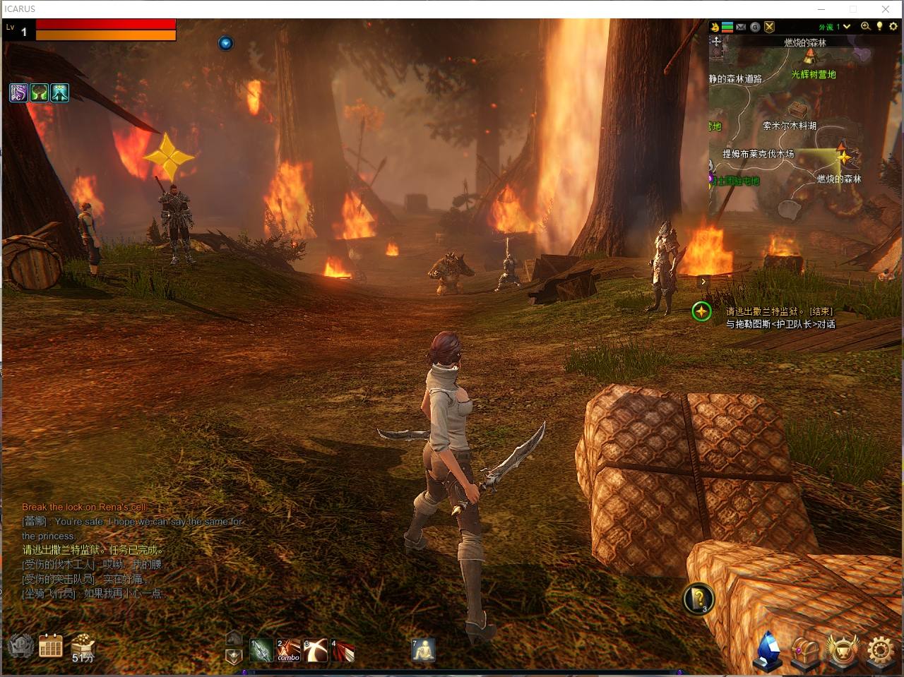 【伊卡洛斯OL八职业完整版】3D魔幻RPG端游+VM单机一键端+WIN半手工端+语音视频教程+西西亲测 精品端游 第5张-西西源码屋