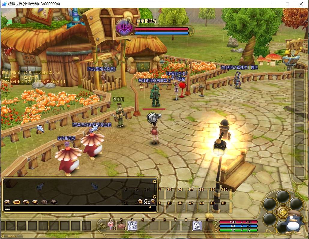【新飞飞v19】3D魔幻RPG端游版VM单机一键端+WIN本地半手工端+通用视频教程+西西亲测 精品端游 第1张-西西源码屋