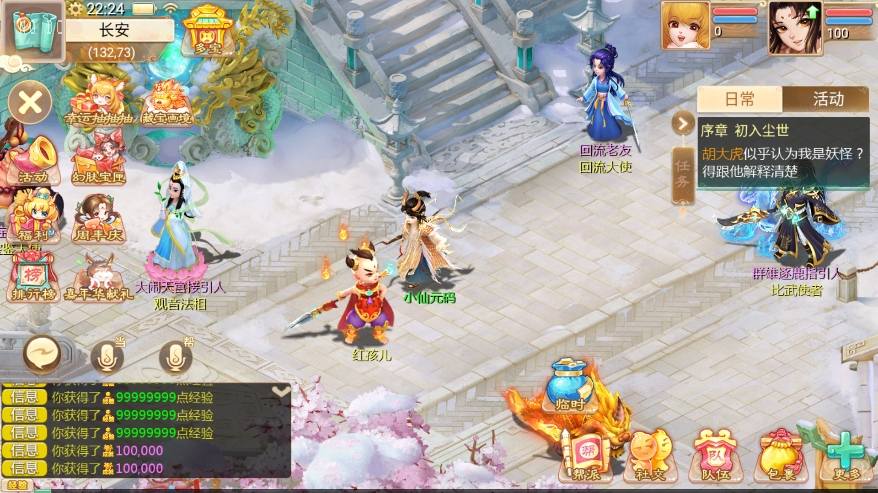 【大话缥缈】回合制缥缈之黑悟空心法内丹八卦修复版本VM单机一键端+Linux本地学习手工端+视频教程+西西亲测 精品手游 第1张-西西源码屋