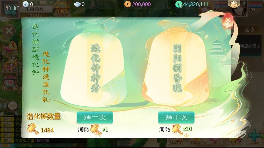 【大话缥缈】回合制缥缈之黑悟空心法内丹八卦修复版本VM单机一键端+Linux本地学习手工端+视频教程+西西亲测 精品手游 第8张-西西源码屋
