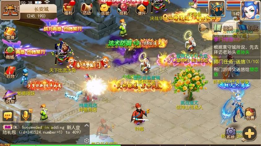 【MT3换皮梦幻】换皮盛世零零修复版本+VM单机一键端+Linux本地学习手工端+通用视频教程+GM后台+西西亲测 精品手游 第1张-西西源码屋