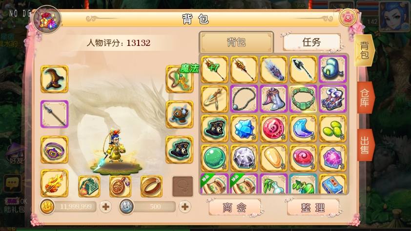 【MT3换皮梦幻】换皮盛世零零修复版本+VM单机一键端+Linux本地学习手工端+通用视频教程+GM后台+西西亲测 精品手游 第5张-西西源码屋
