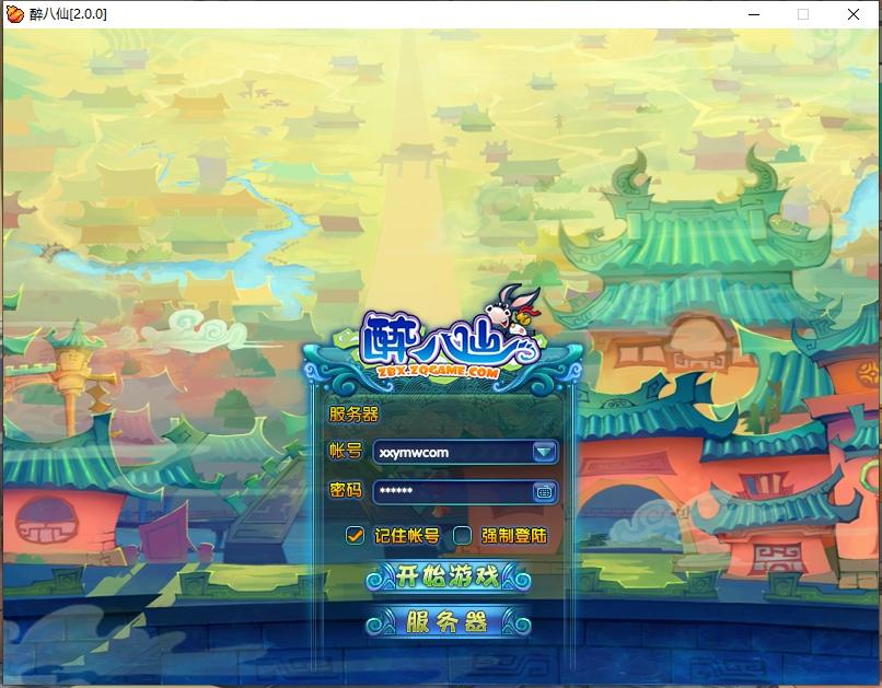 【醉八仙online】醉萌Q版回合端游+WIN本地学习手工端+语音视频教程+GM工具+西西亲测 精品端游 第1张-西西源码屋