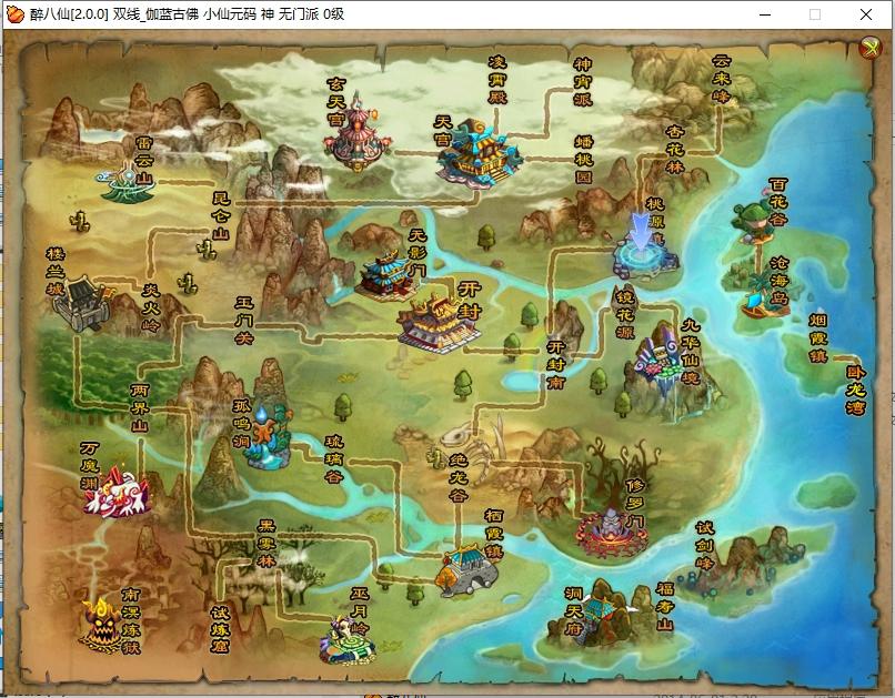 【醉八仙online】醉萌Q版回合端游+WIN本地学习手工端+语音视频教程+GM工具+西西亲测 精品端游 第3张-西西源码屋