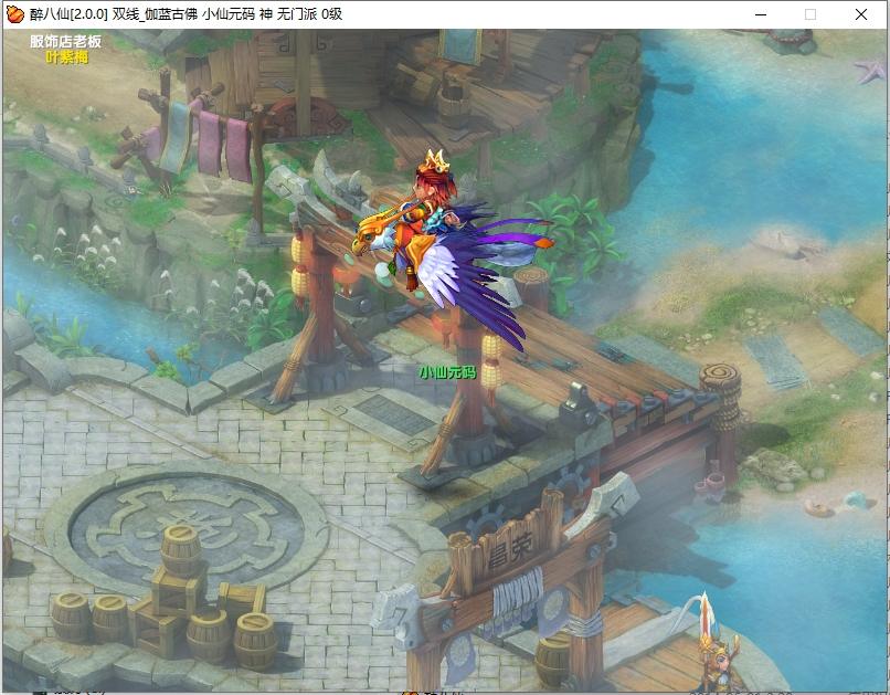 【醉八仙online】醉萌Q版回合端游+WIN本地学习手工端+语音视频教程+GM工具+西西亲测 精品端游 第6张-西西源码屋