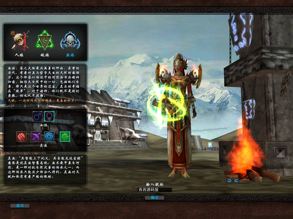 【君天下OL】经典3D端游版本+WIN本地学习手工端+语音视频教程+充值教程+网页注册+西西亲测 精品端游 第2张-西西源码屋