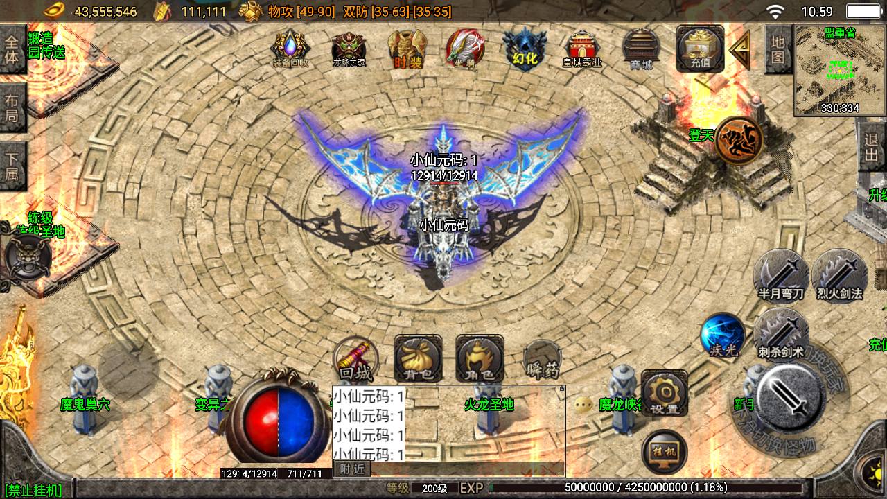 【战神引擎】寄售-登天单职业+7大陆,白猪3,带版本授权 寄售资源 第1张-西西源码屋